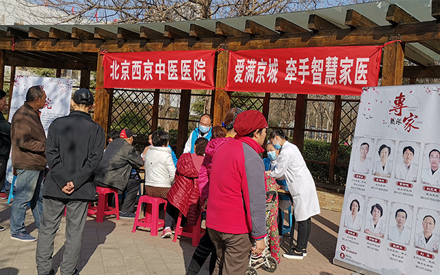 【学雷锋日】星空平台,星空平台(中国)举办“爱满京城，牵手智慧家医”志愿服务活动(图1)